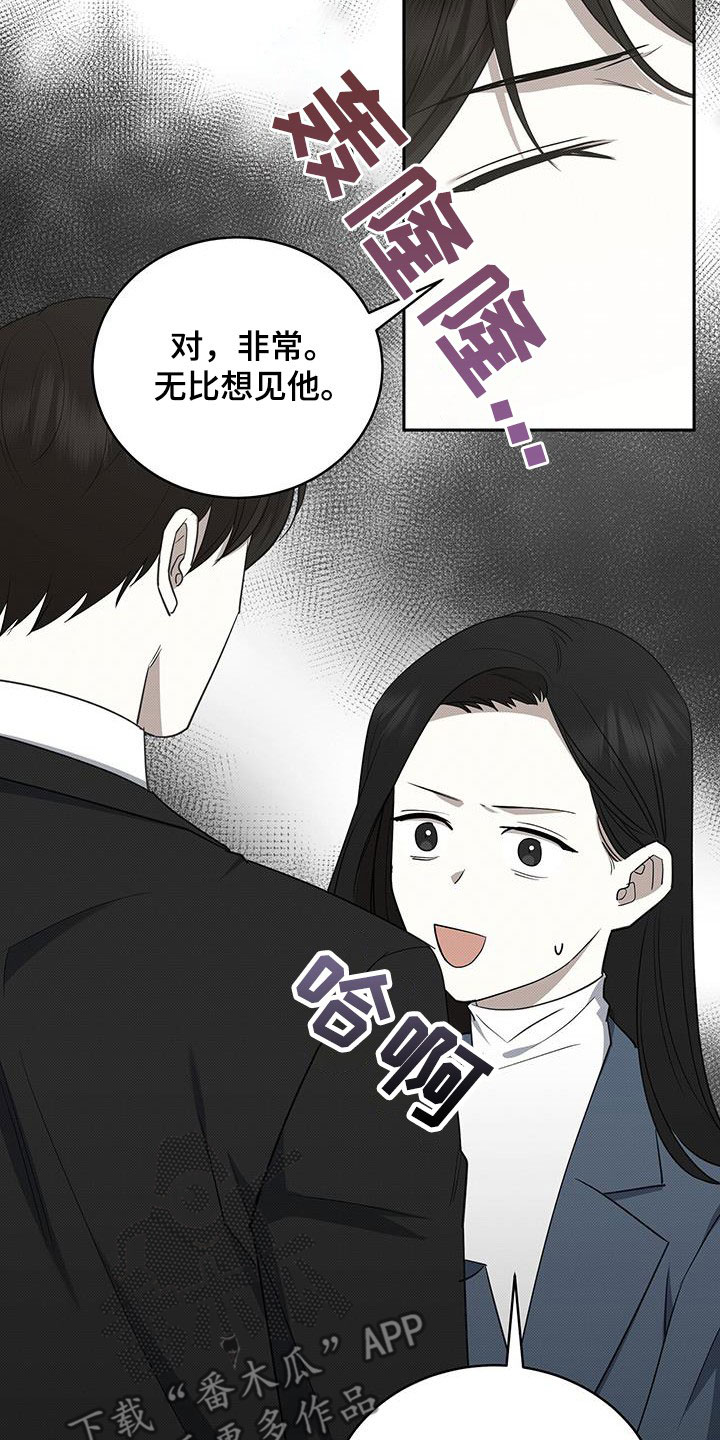 第68章：杀人是不对的20