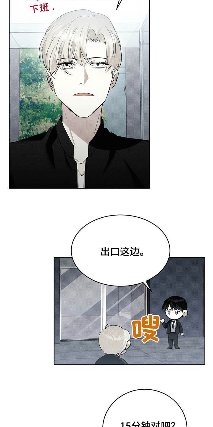 第17章：重蹈覆辙2