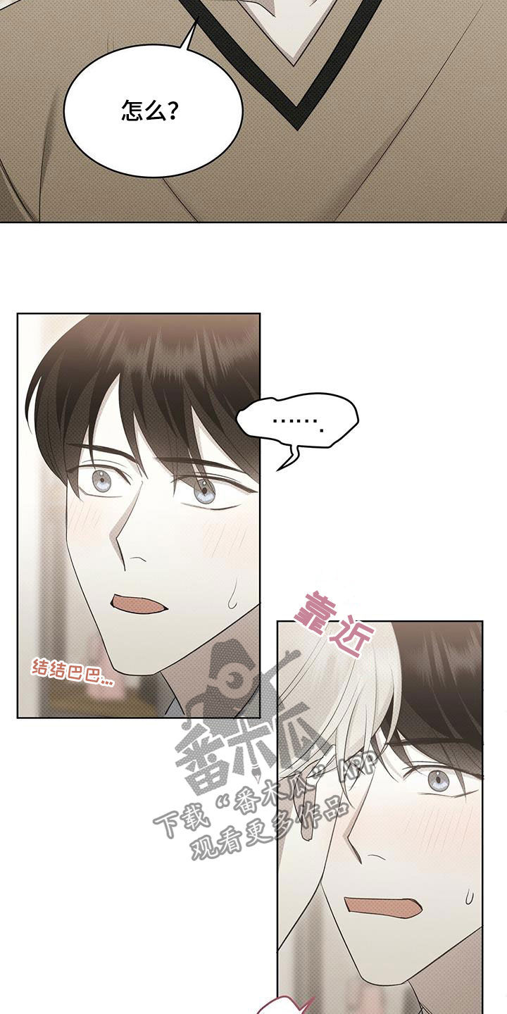 第45章：非常喜欢6