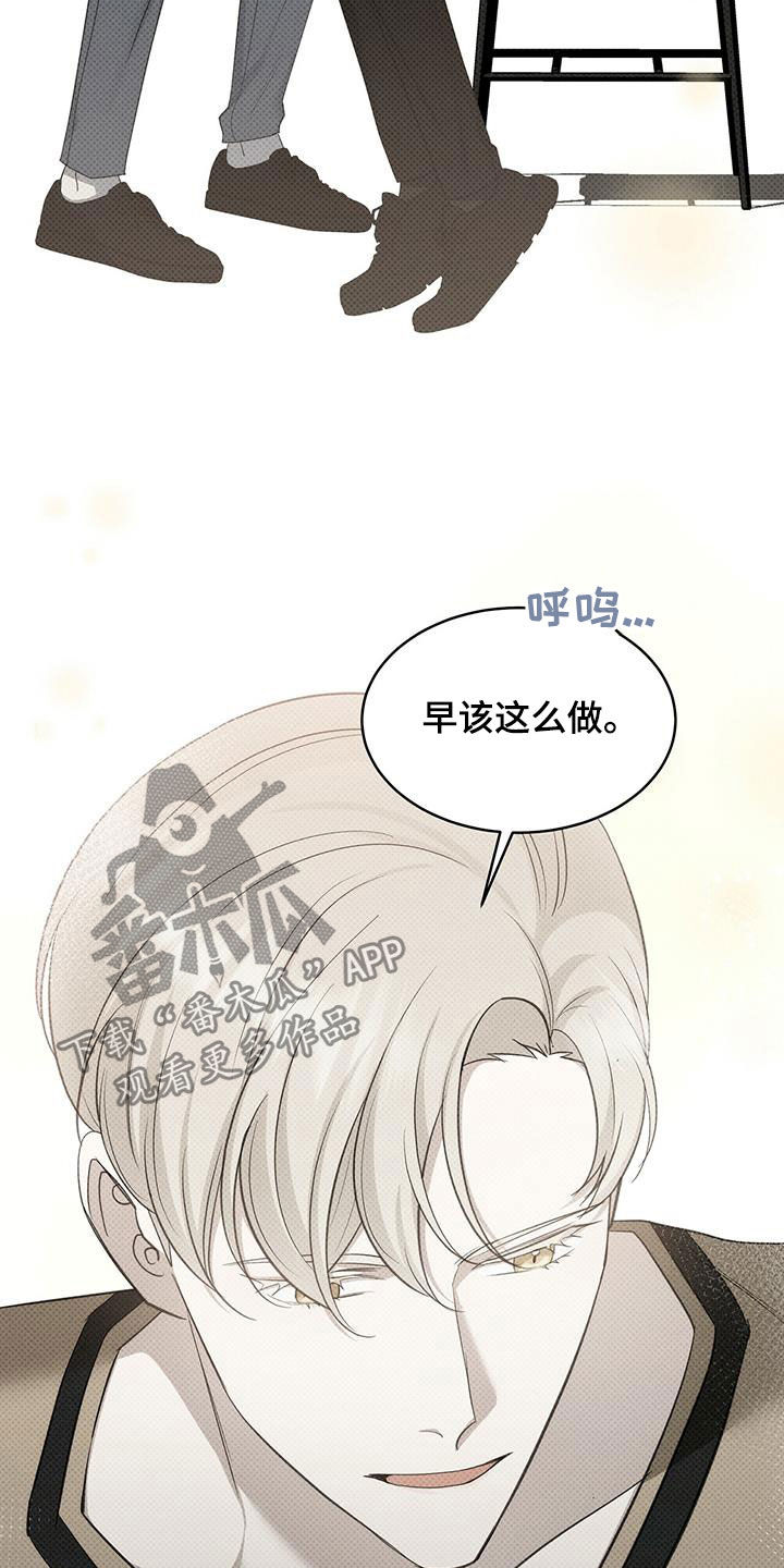 第45章：非常喜欢8