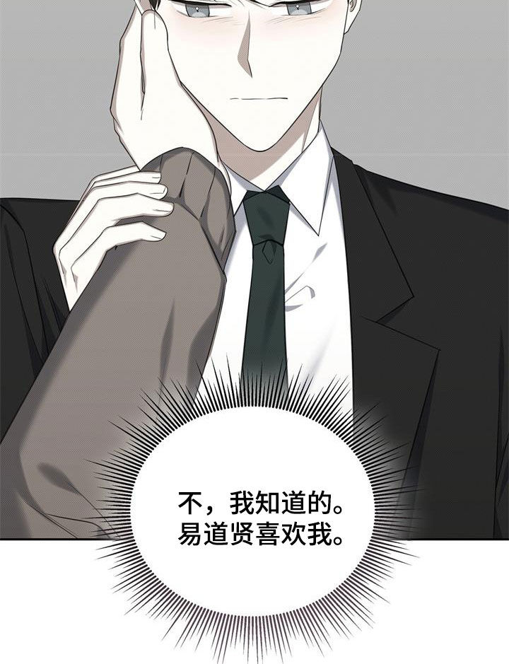 第66章：门打不开21