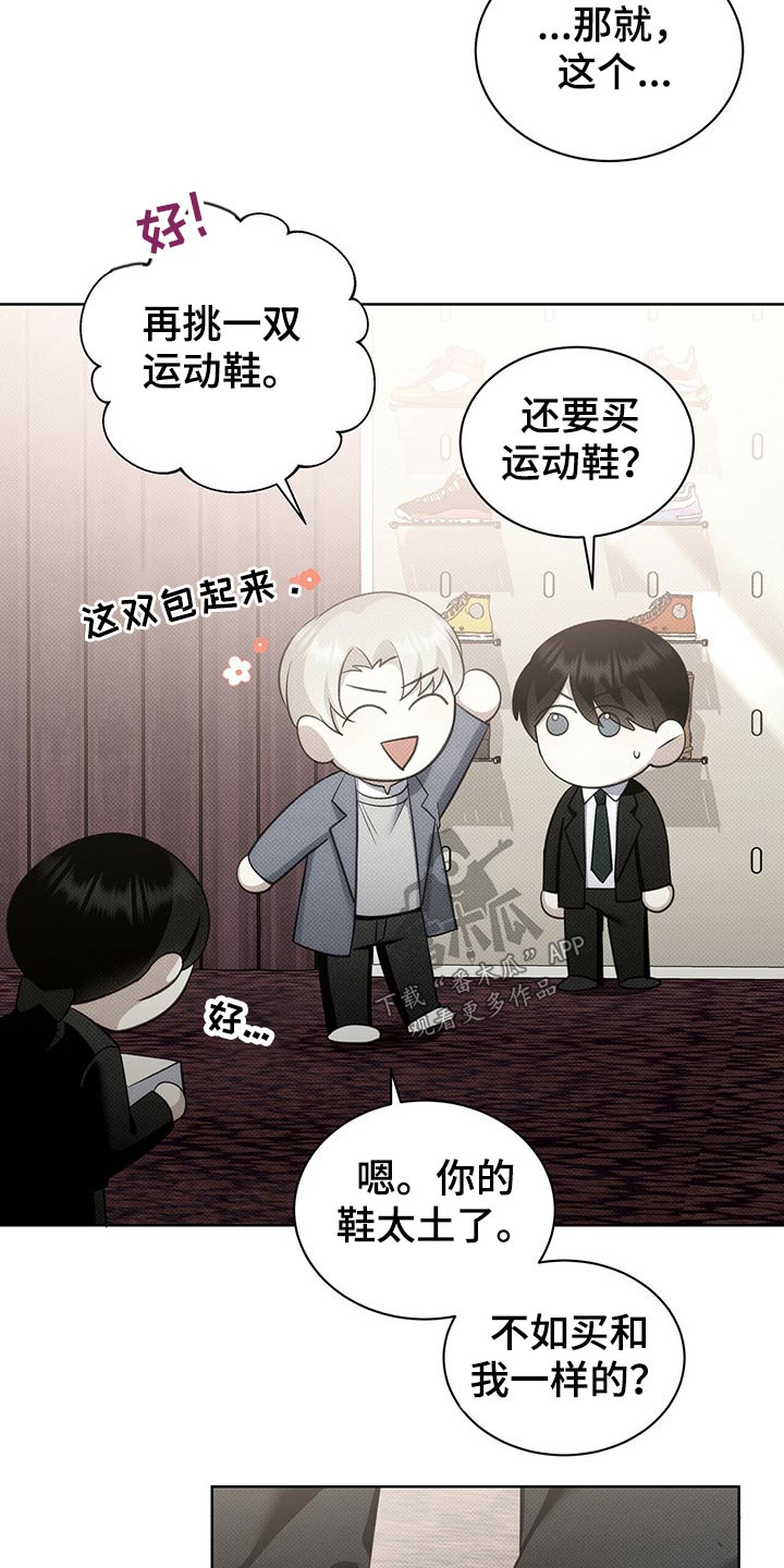 第42章：这样不好14
