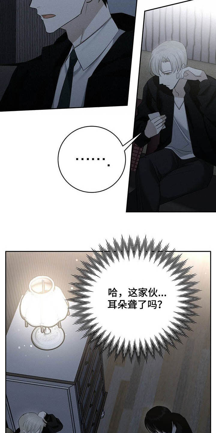 第18章：等待8