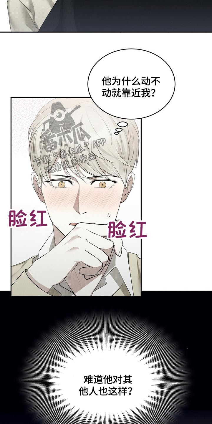 第33章：弟弟妹妹1