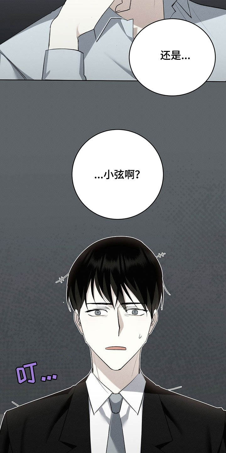 第14章：称呼7