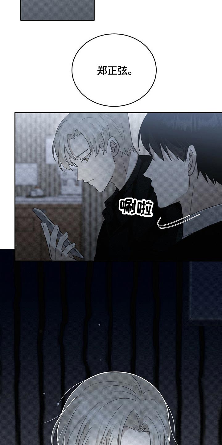 第22章：糖果4