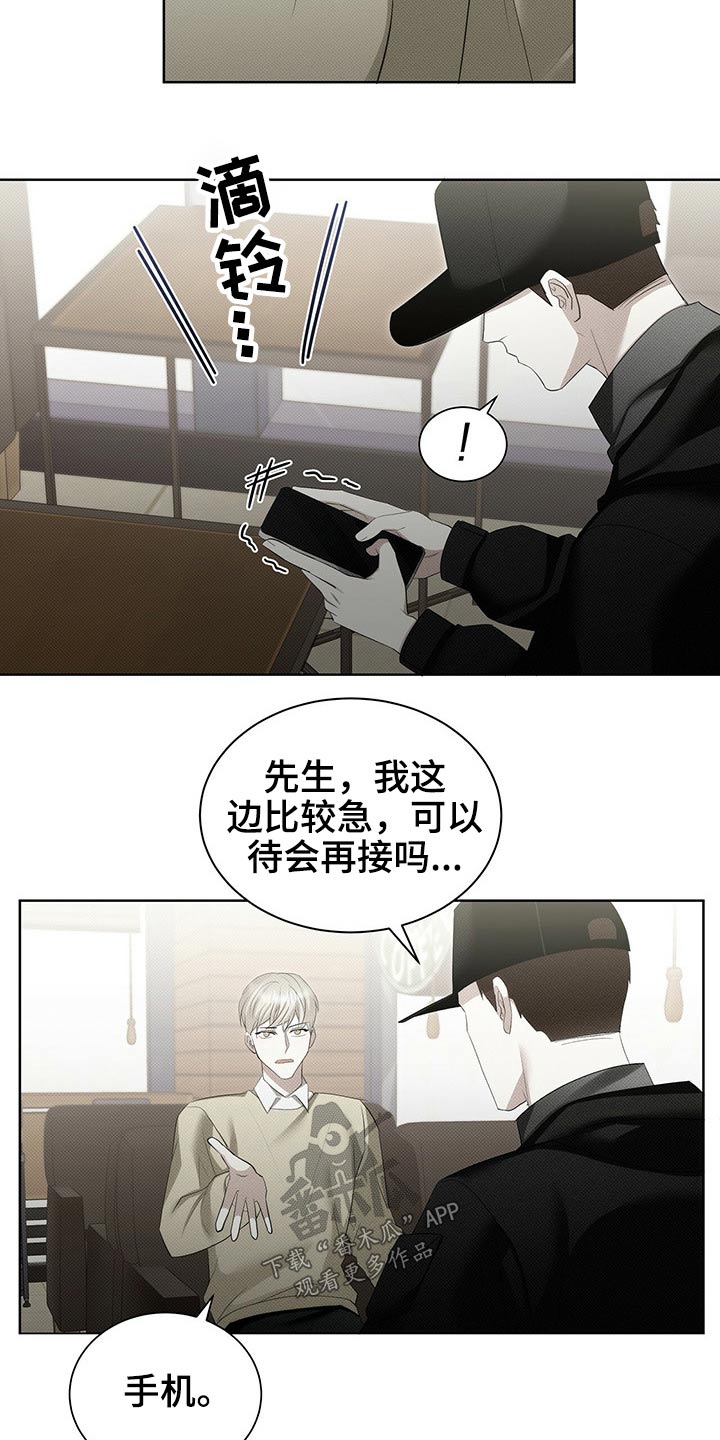 第35章：手机被抢3