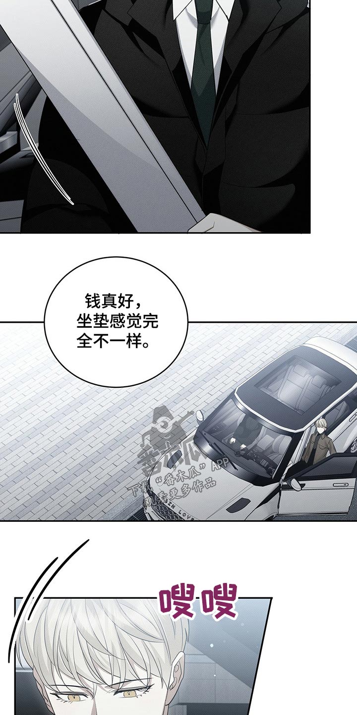 第25章：寄件11