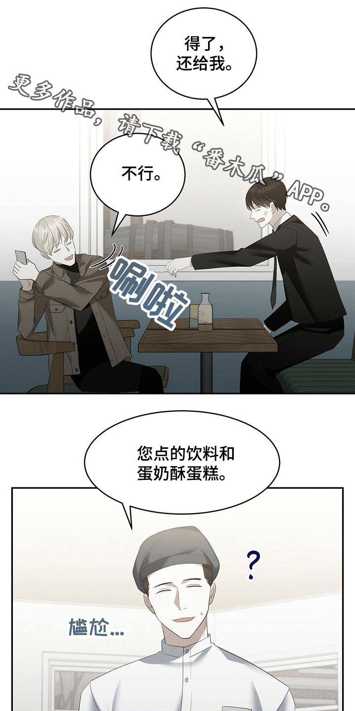 第28章：朋友0