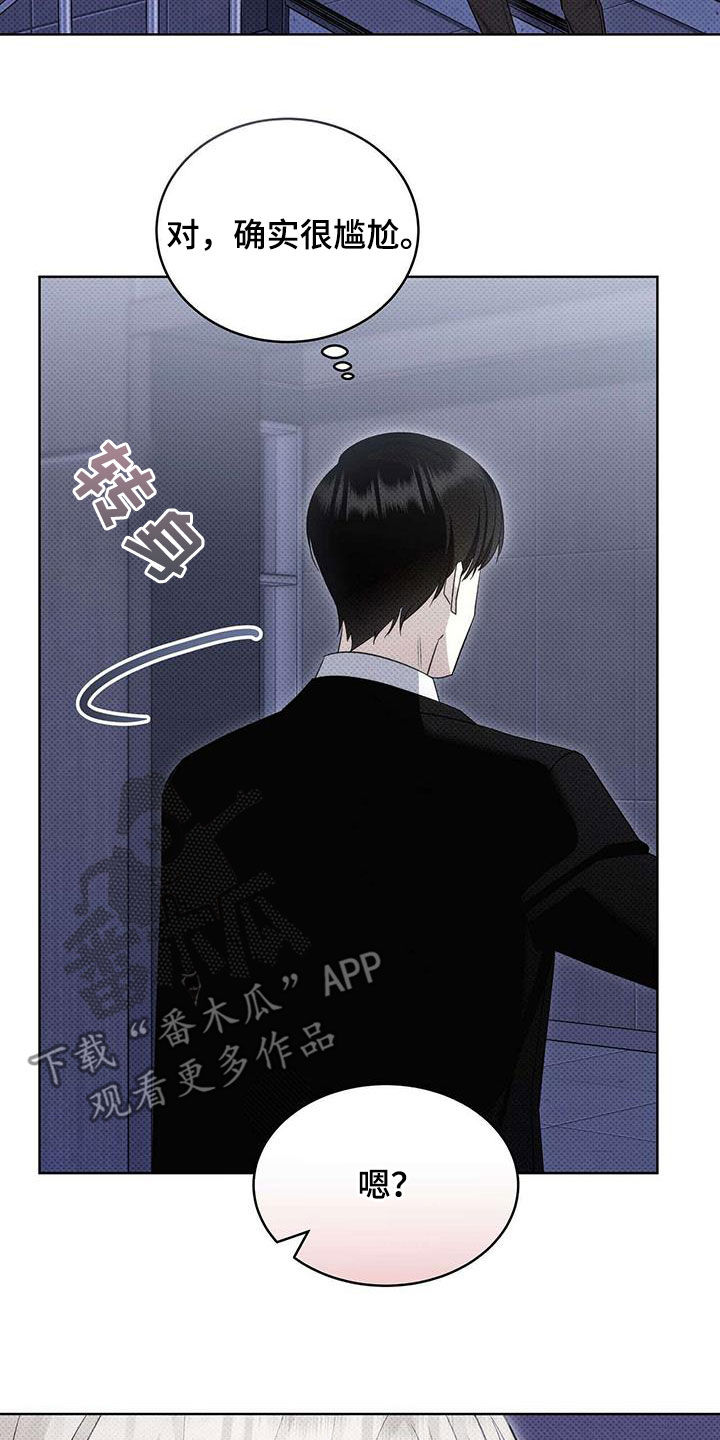 第63章：否认10