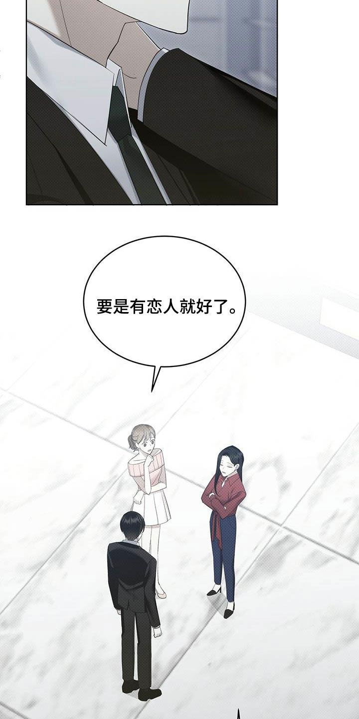 第53章：朋友的事10