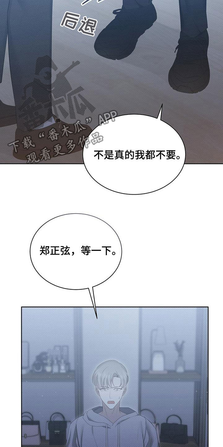 第58章：一次就够了10
