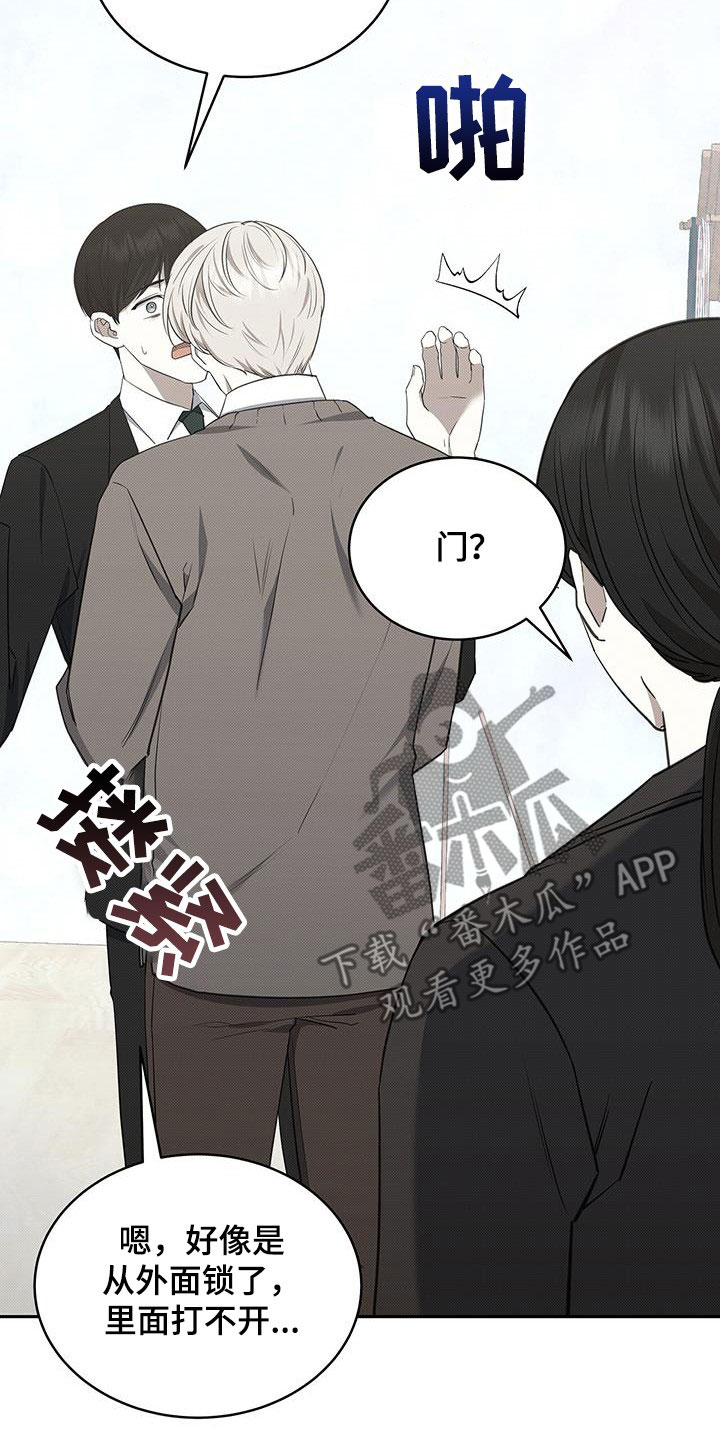 第67章：幽闭恐惧症22