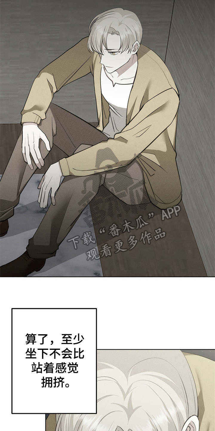第6章：苦苦支撑15