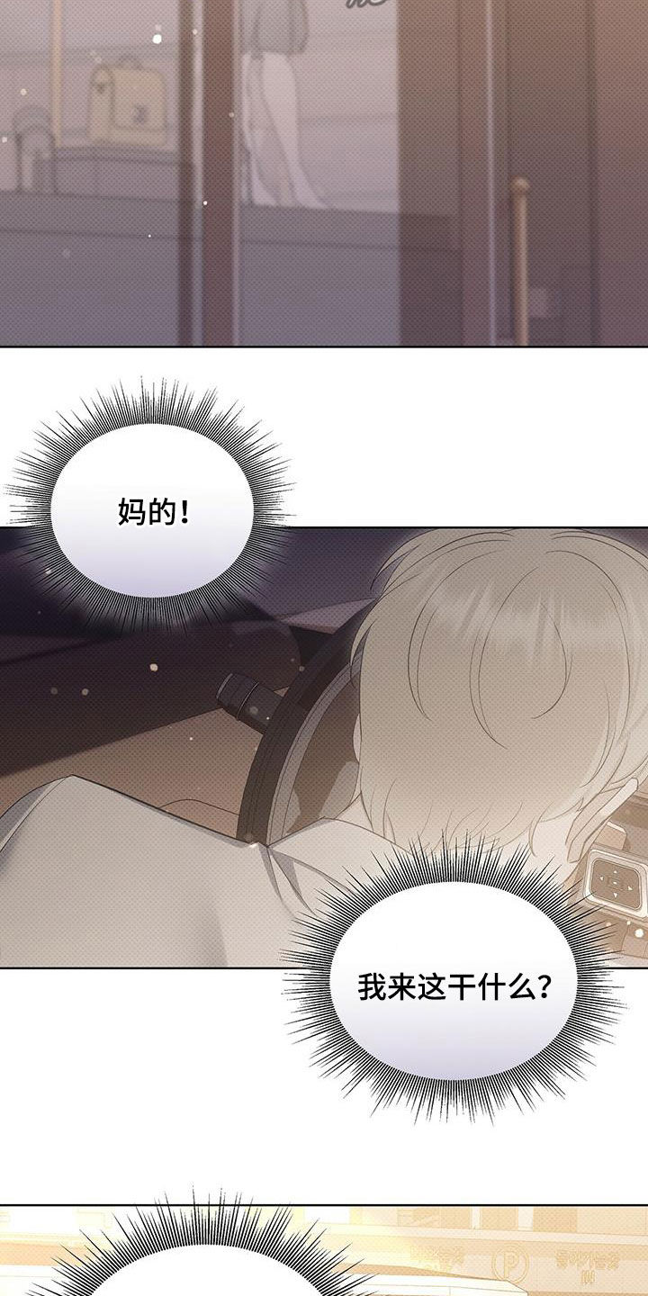 第60章：更烦了13