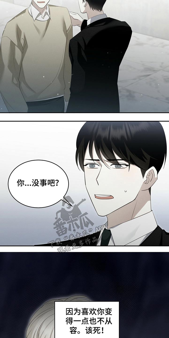 第34章：失落2