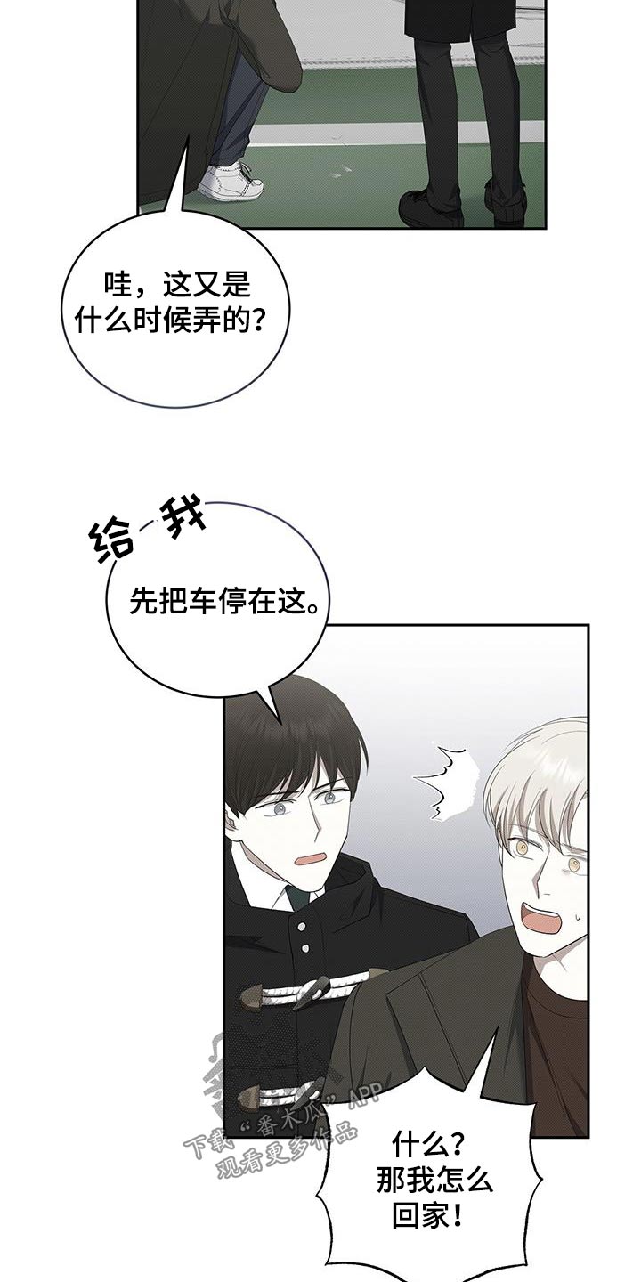 第72章：邀请7