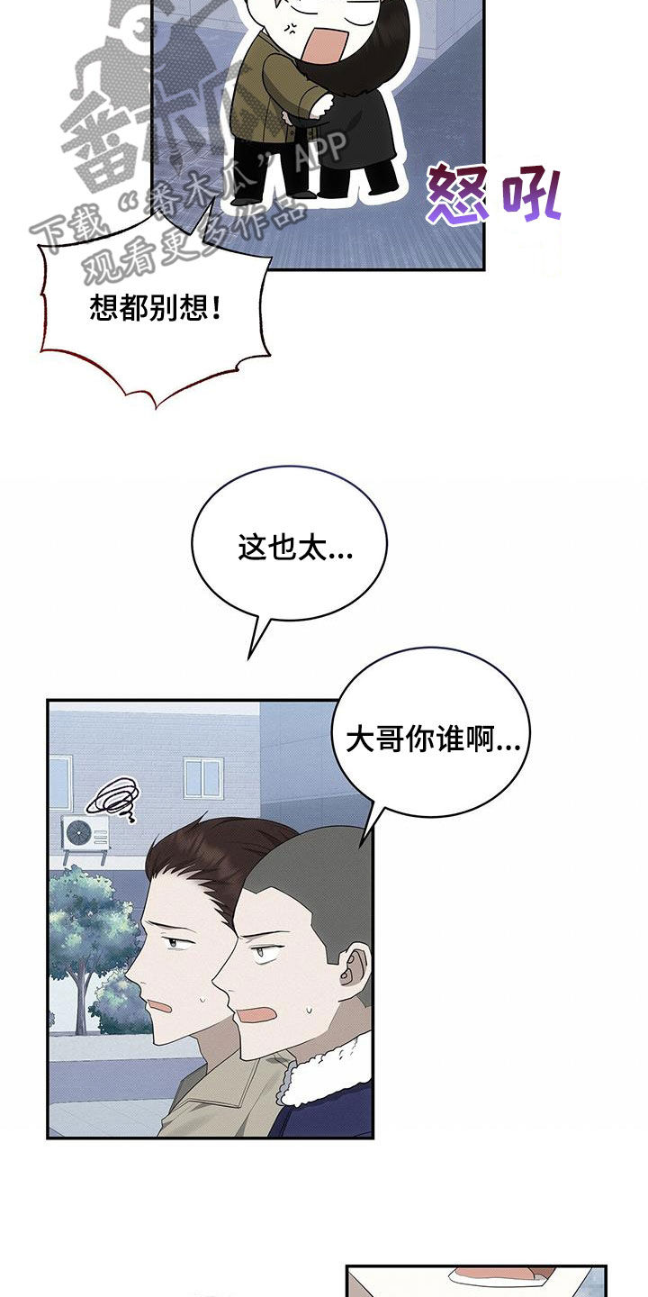 第80章：他是我的19