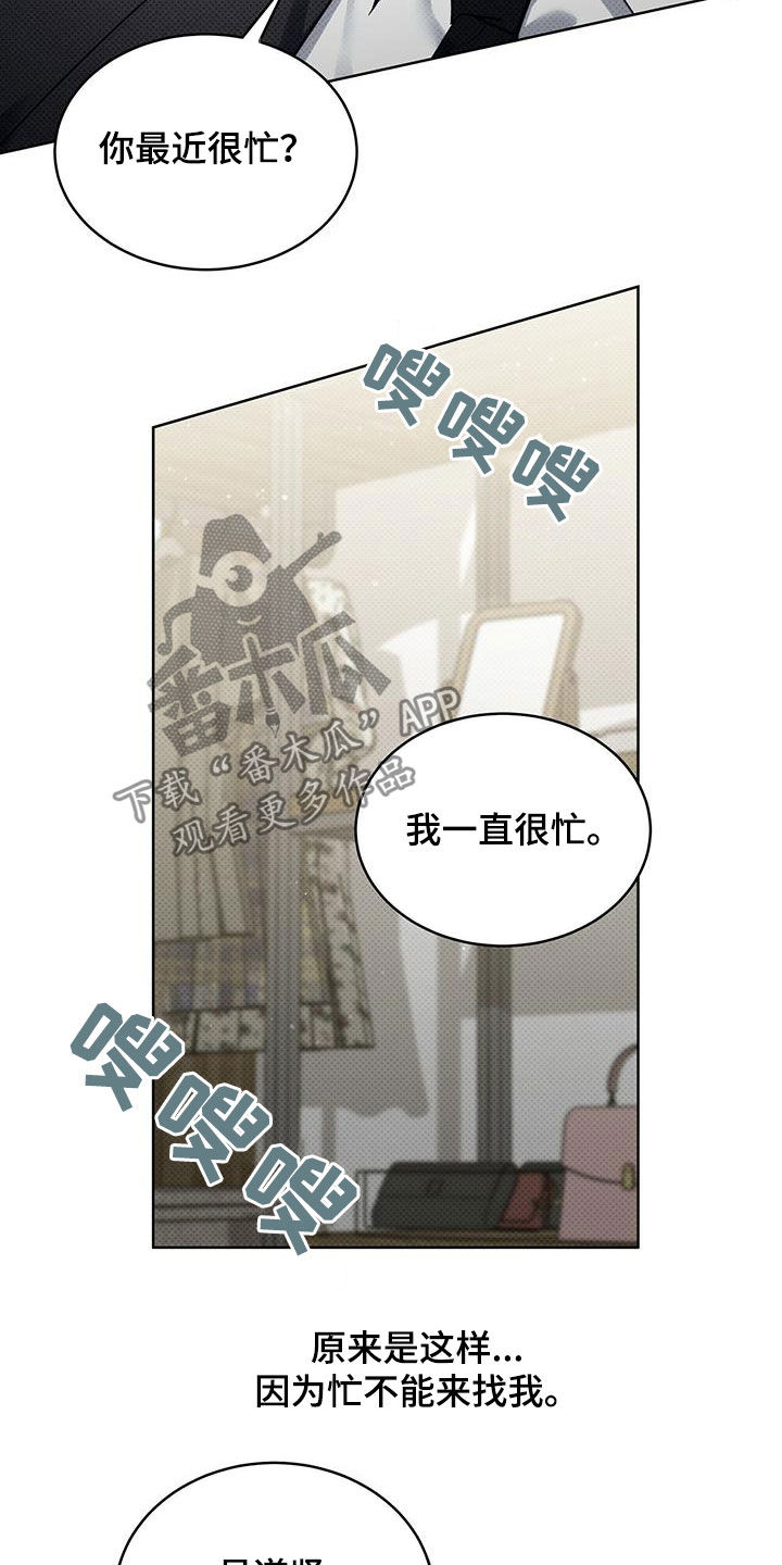 第44章：谢谢你10