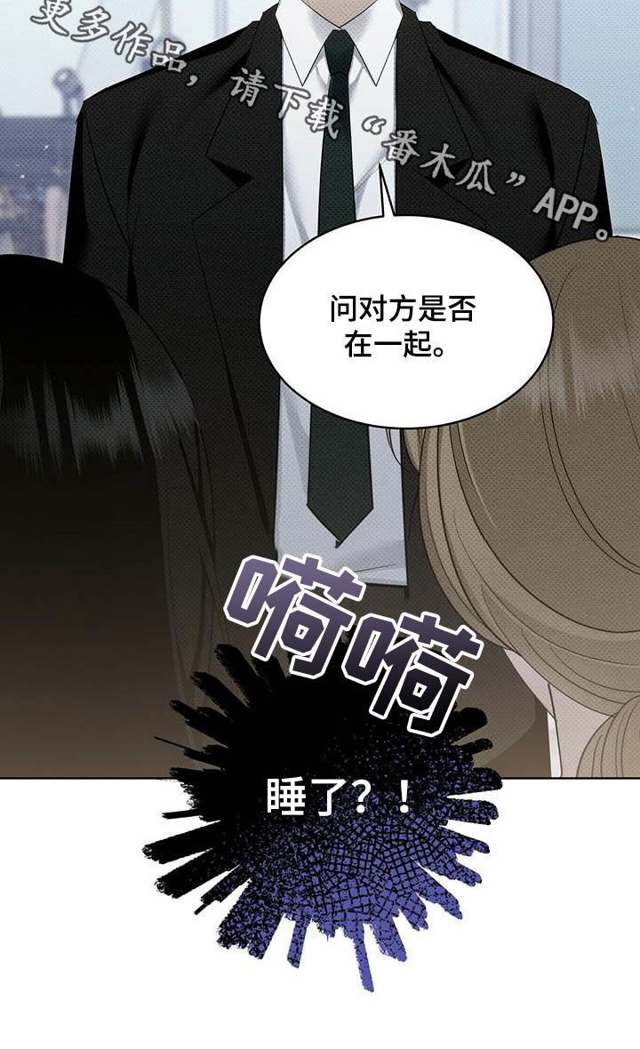 第53章：朋友的事31