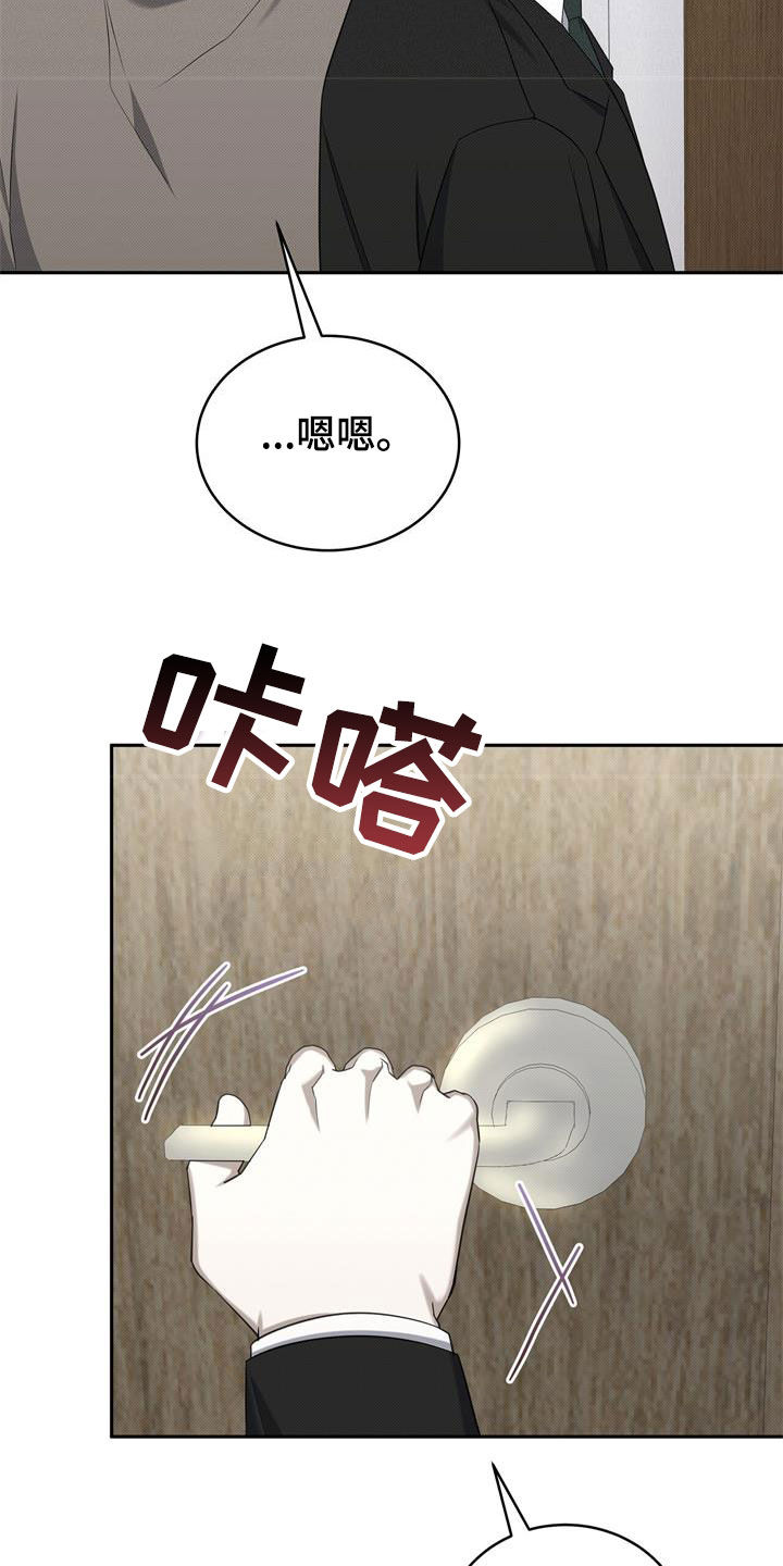 第66章：门打不开27