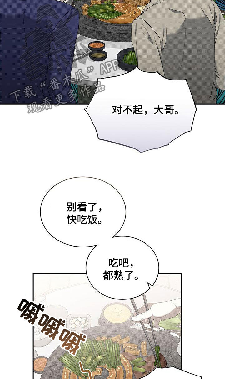 第74章：花样百出12