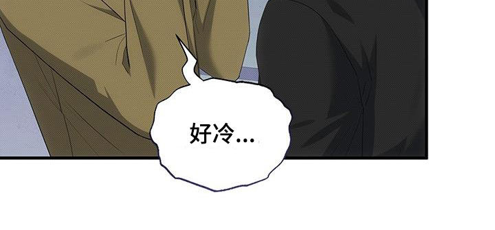 第81章：他没打我7