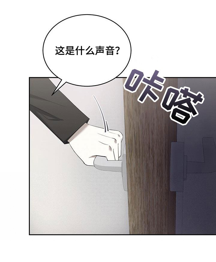 第67章：幽闭恐惧症18