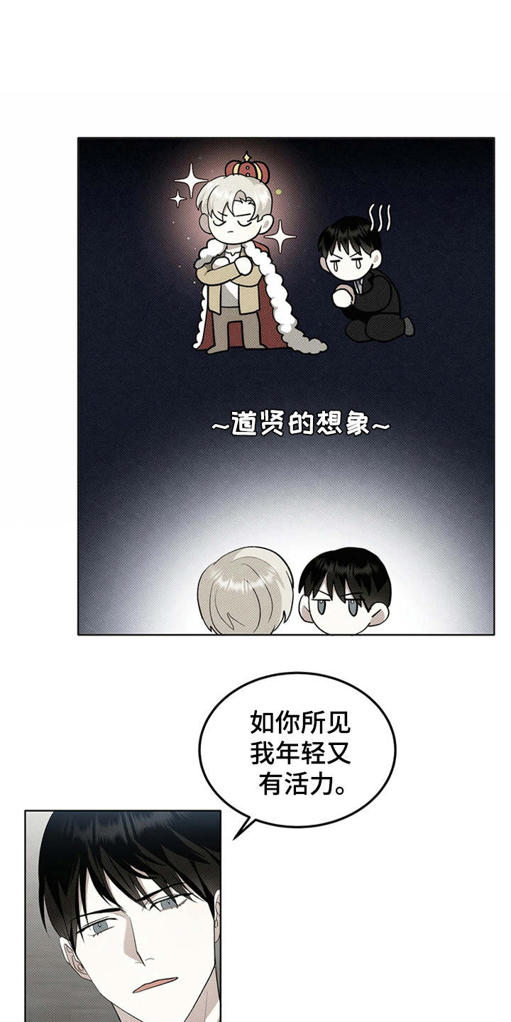 第8章：添堵8