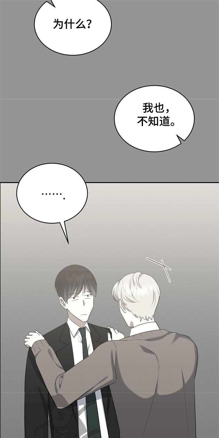 第65章：矜持10
