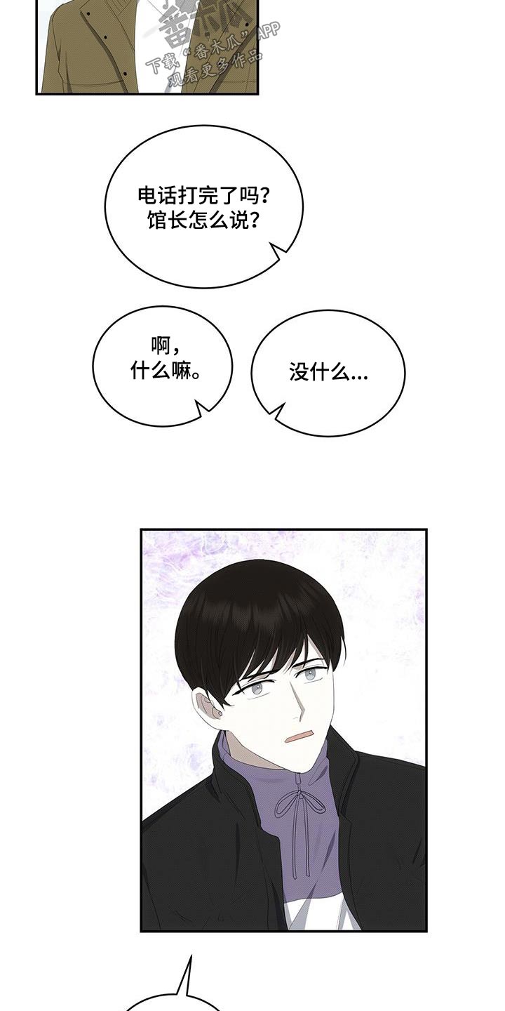 第78章：下次一起14