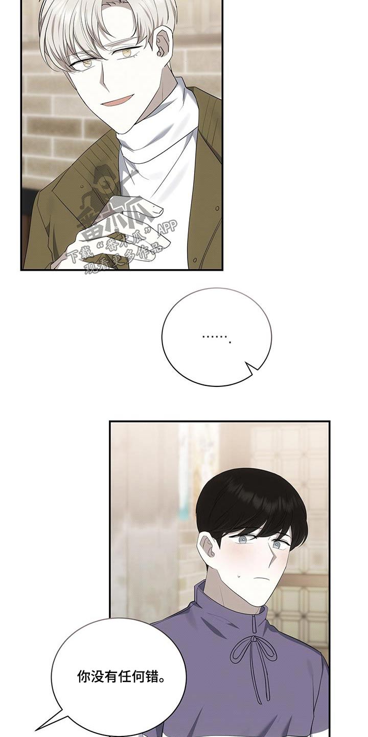 第76章：打架23