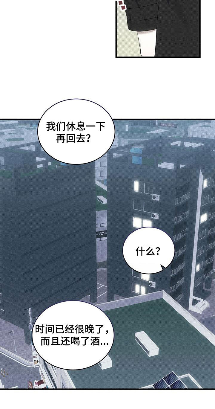 第82章：别耍花招3