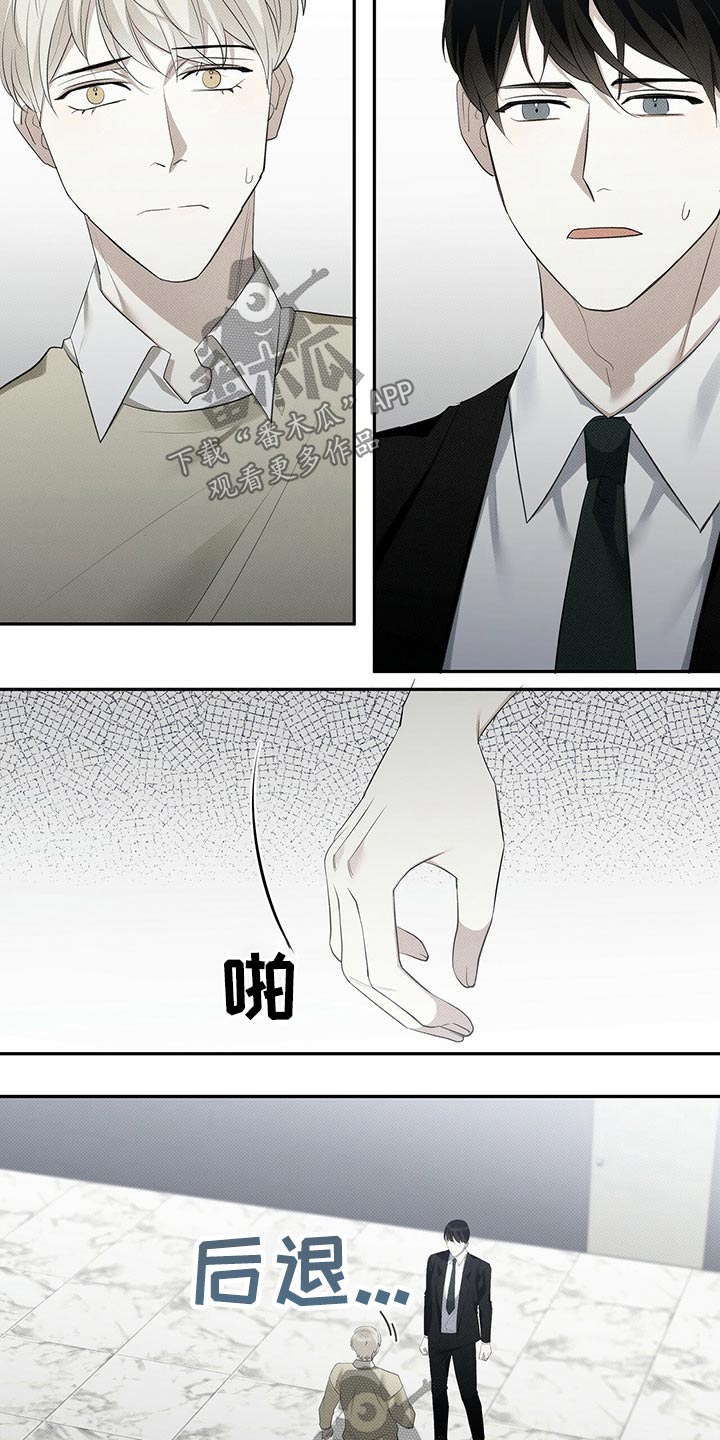 第34章：失落5