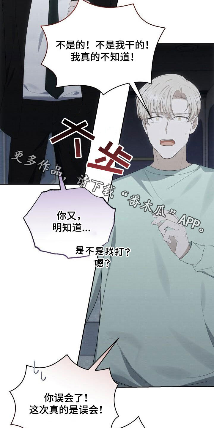 第87章：停电24