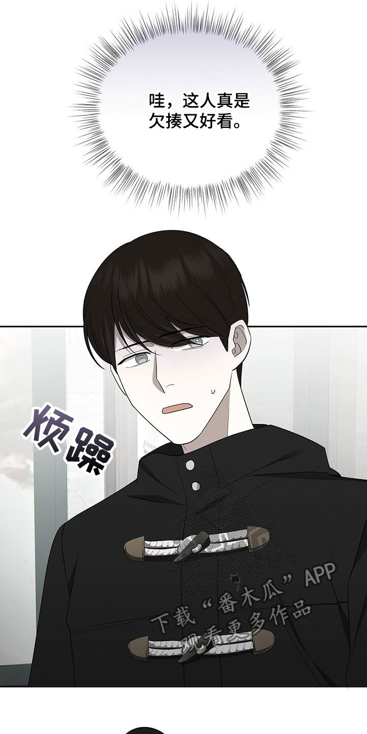 第70章：不是我的错14
