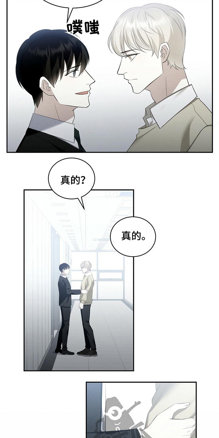 第37章：运动员11