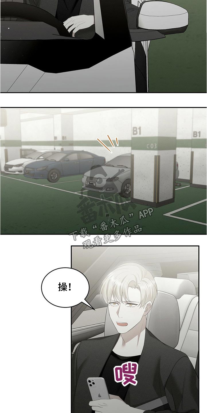 第31章：小声1