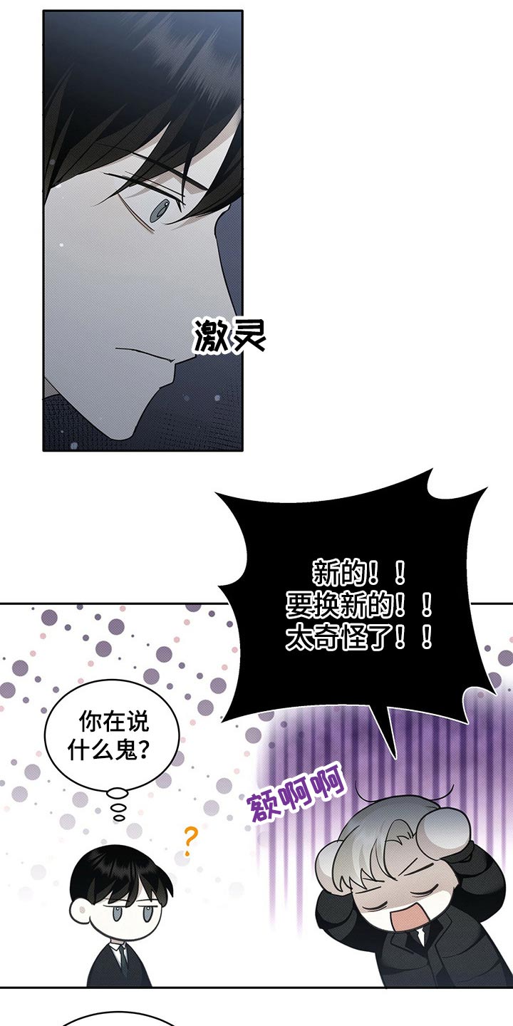 第20章：香水14