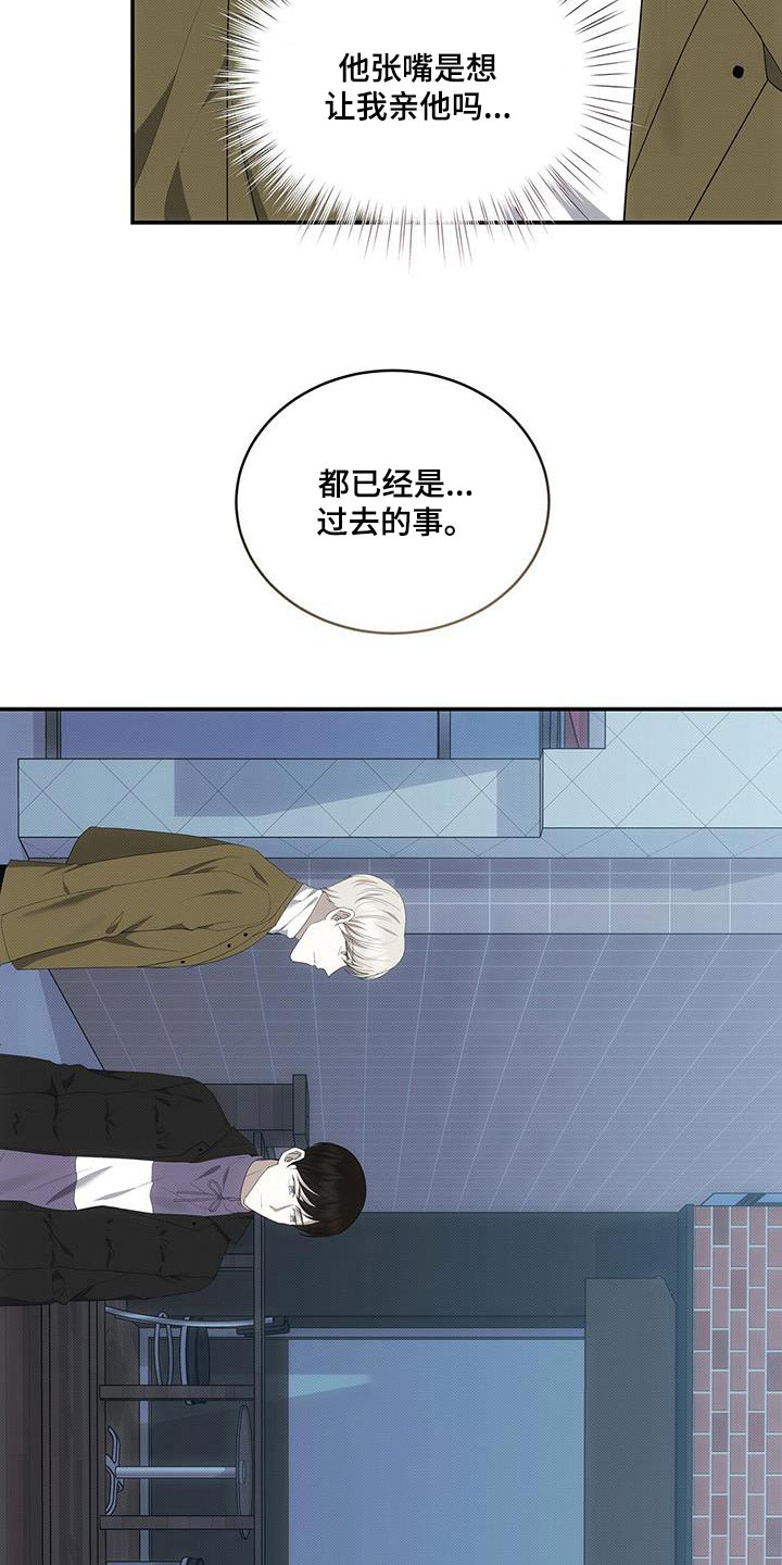 第78章：下次一起16