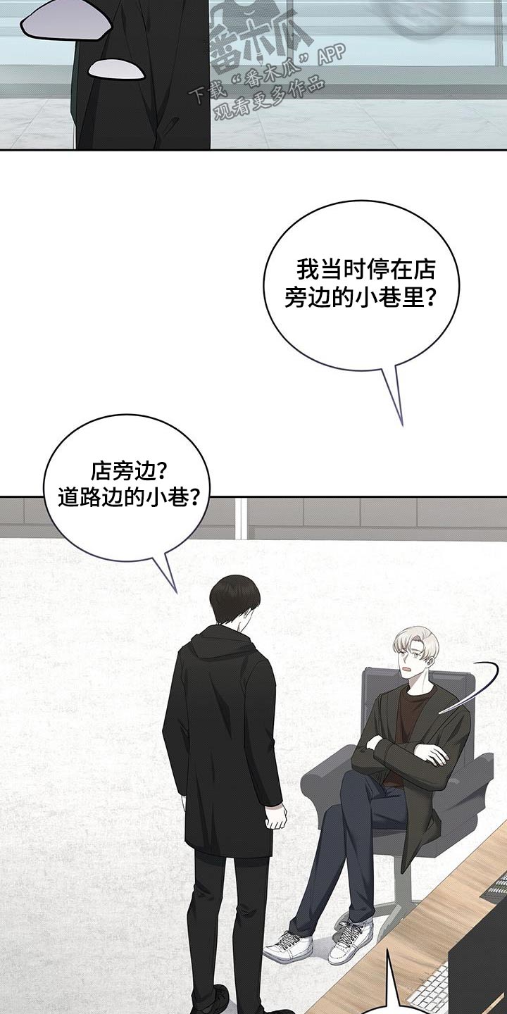 第71章：调查7