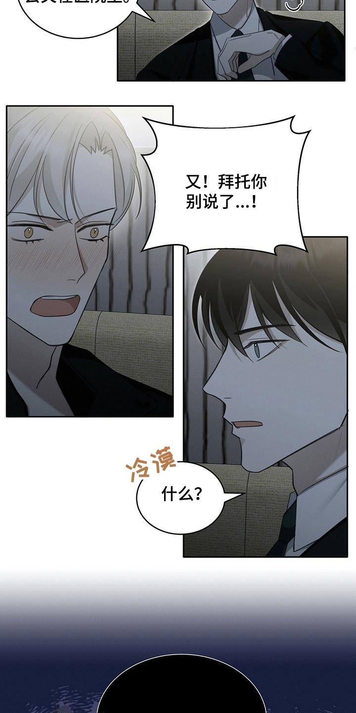 第21章：孤独5