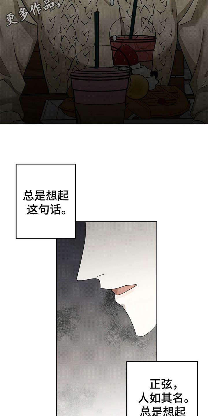 第12章：单纯10