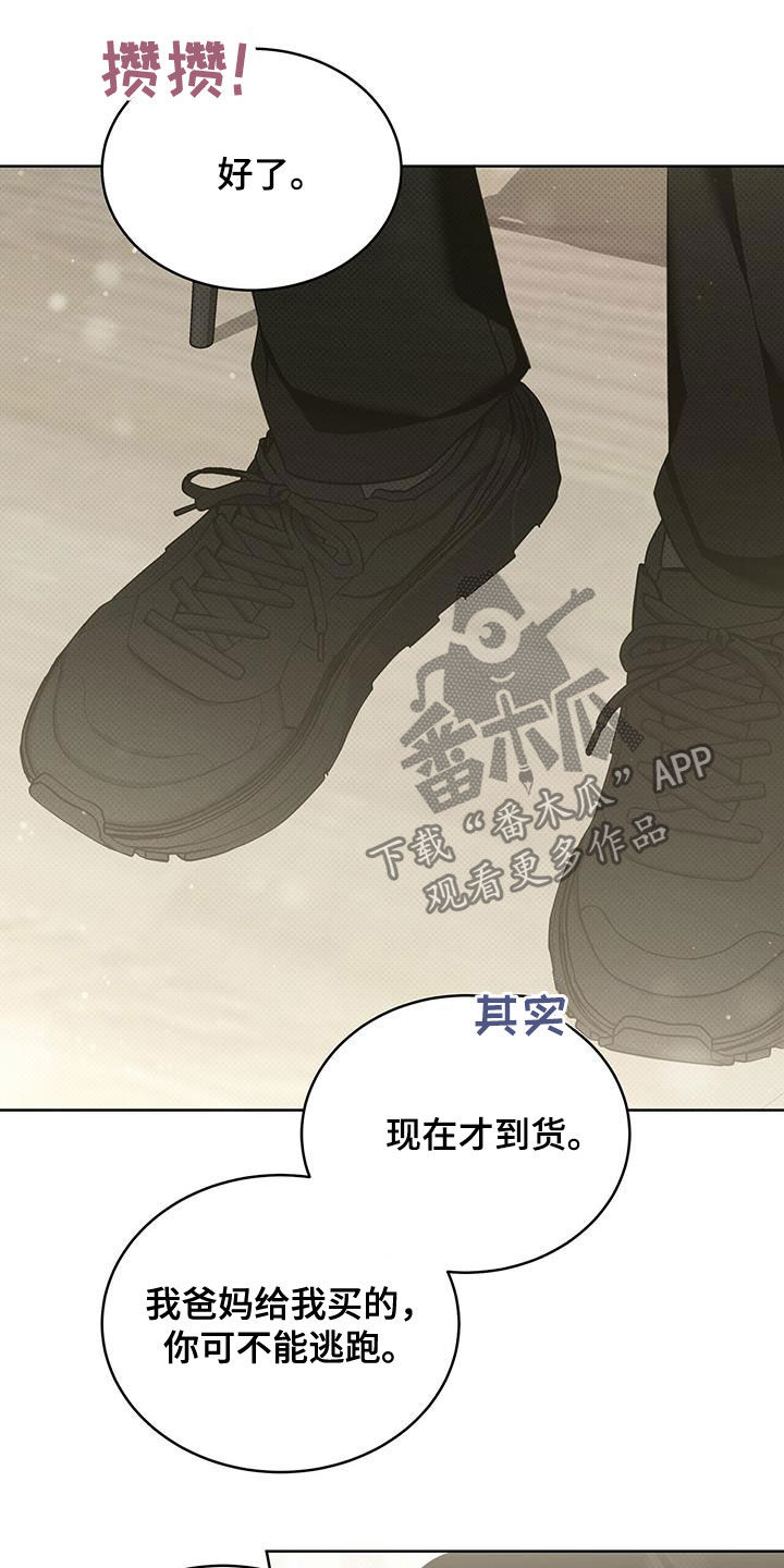 第44章：谢谢你13