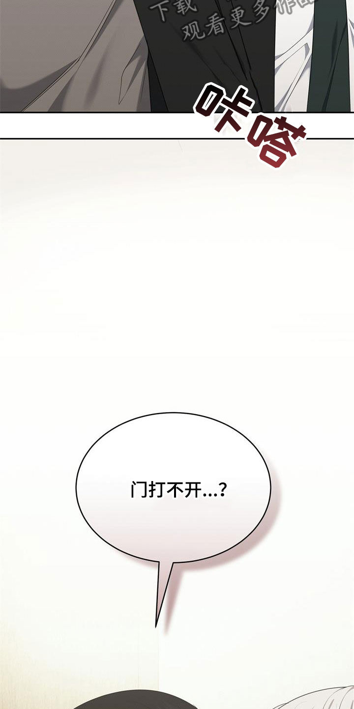 第66章：门打不开29