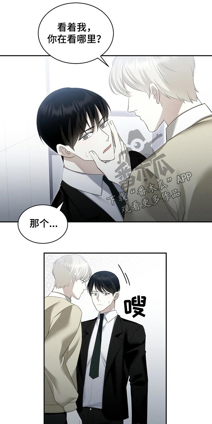 第38章：不可能9