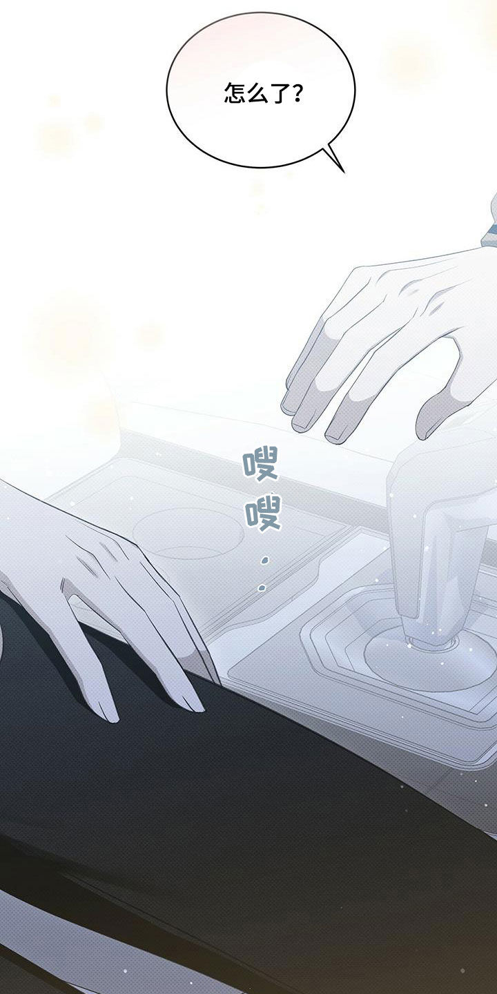 第46章：嘴巴真小10