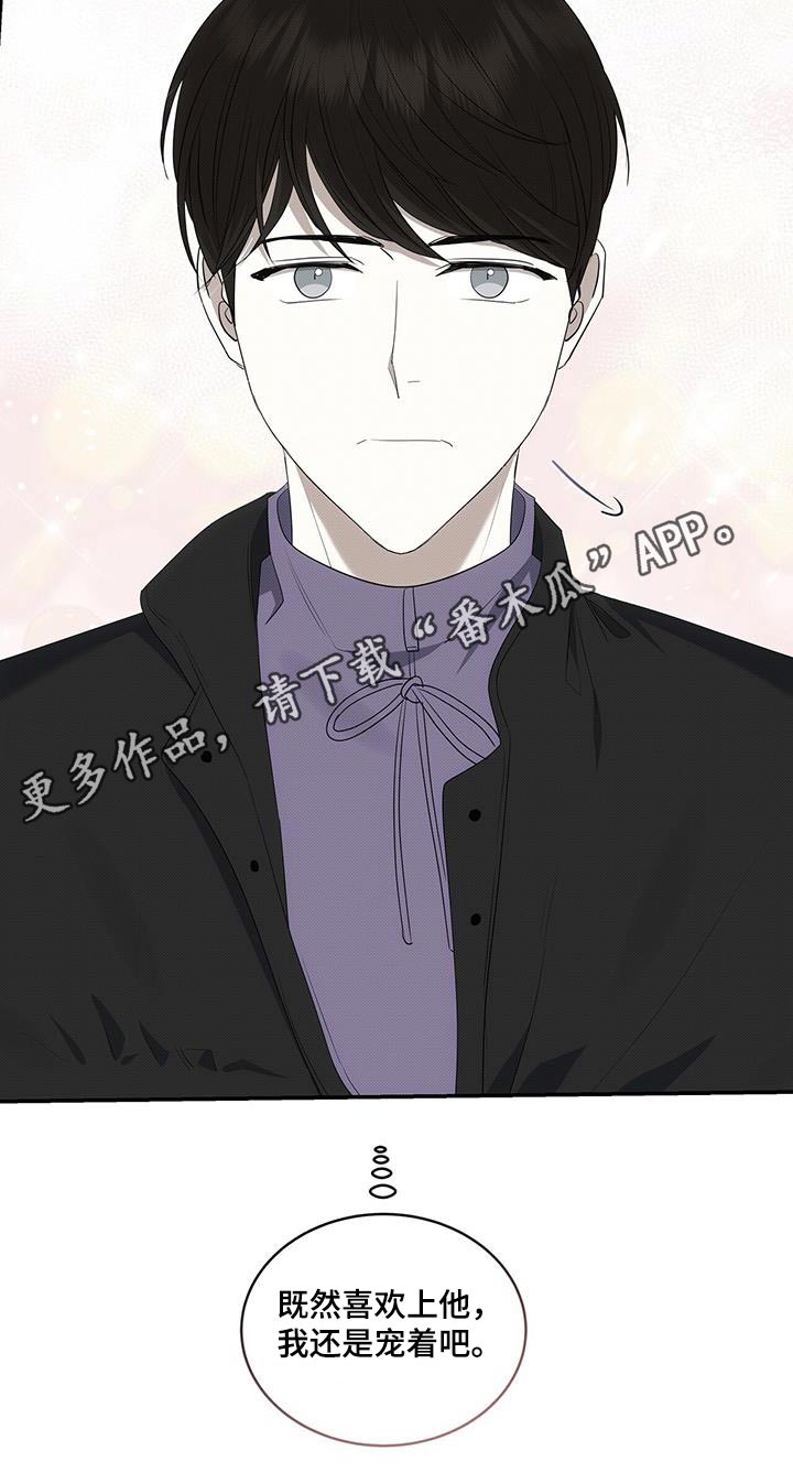 第78章：下次一起23