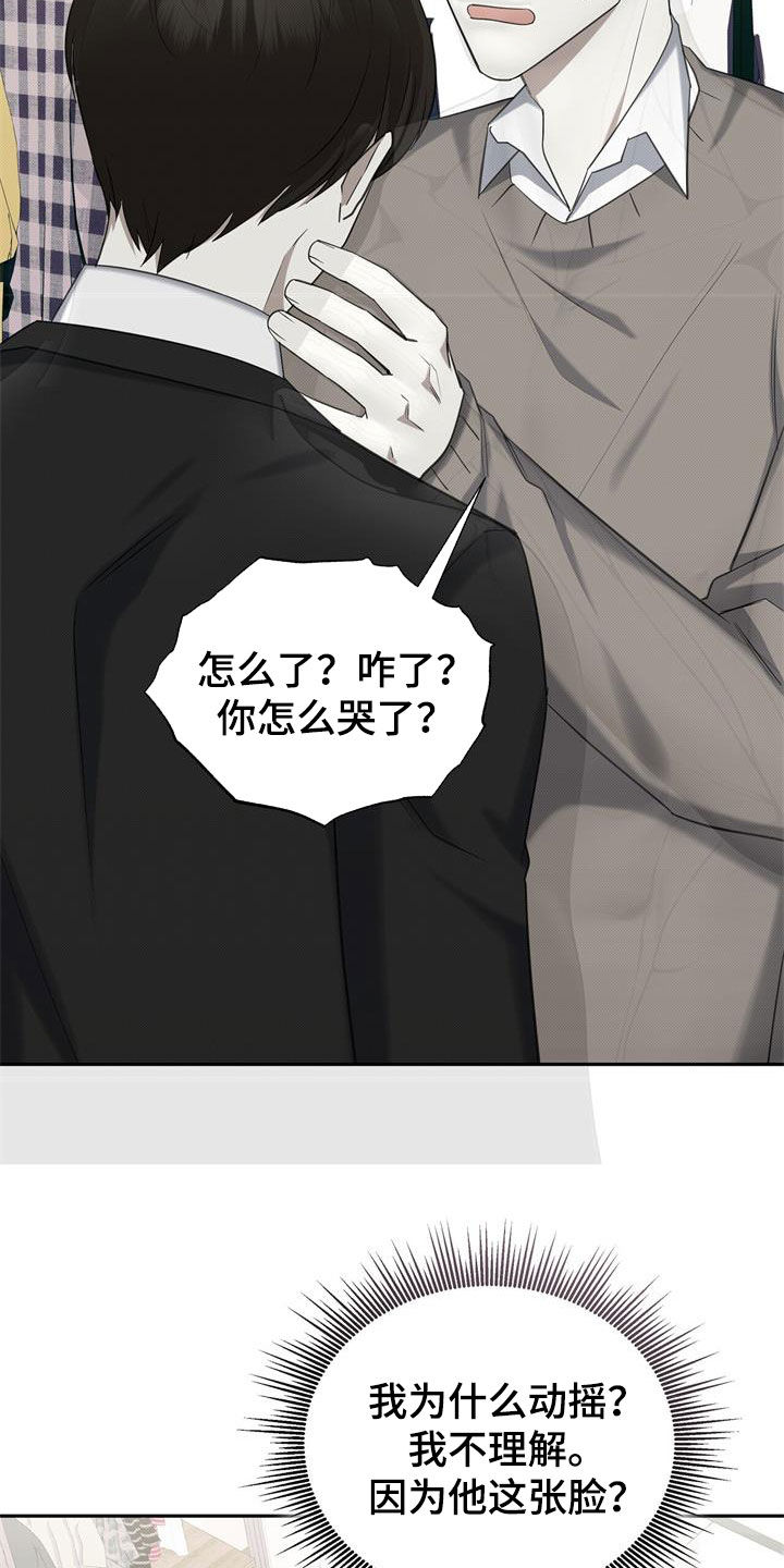 第66章：门打不开18