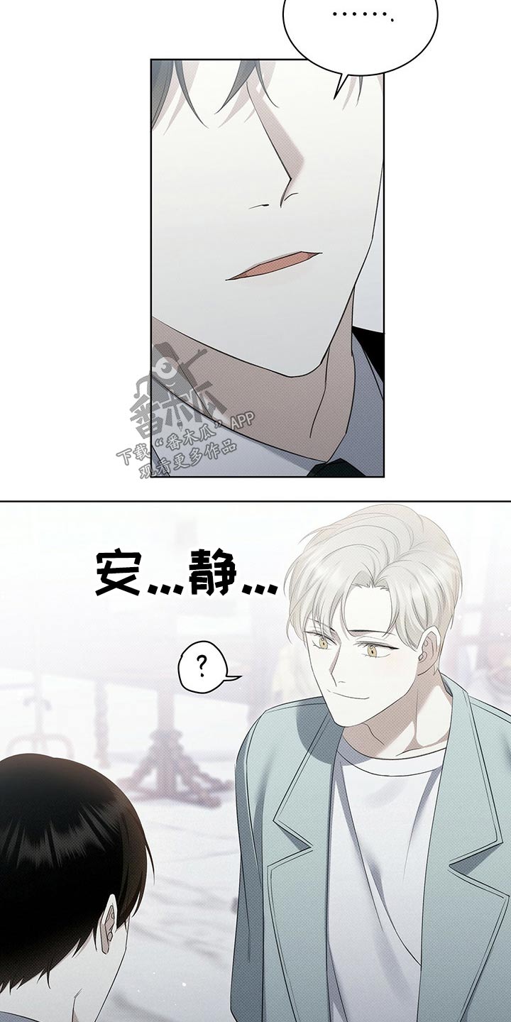 第41章：买鞋4